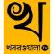Reporting (Bengali) Internship at Khoborwala TV in 