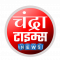 News Anchoring Internship at Chandra Times in 