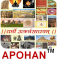 Web Development Internship at Apohan Corporate Consultants Private Limited in Pune