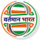 Video Making/Editing Internship at VBharat Media Private Limited in Ghaziabad