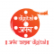 Video Making/Editing Internship at Digital Prapanch Advertising in Pune